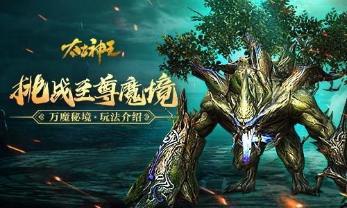 歌尔科技申请远距离通信系统专利,提高头戴设备在信号微弱地区的远距离通信稳定性