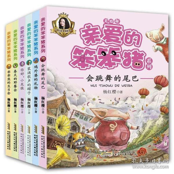温馨房屋找不同