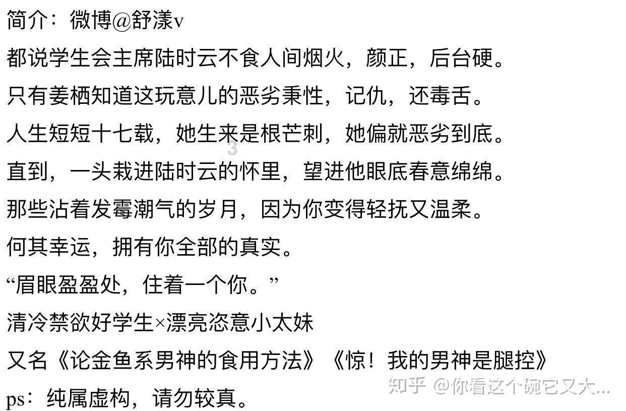 亮点纷呈！营口龙年春晚创新力满满