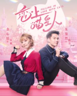 甜蜜的美好回忆