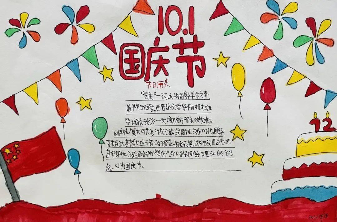 救援聪明男孩