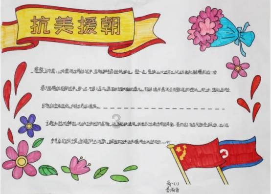 《MH苏明慧亮相亚洲红人盛典 斩获“年度亚洲最受欢迎红人”》