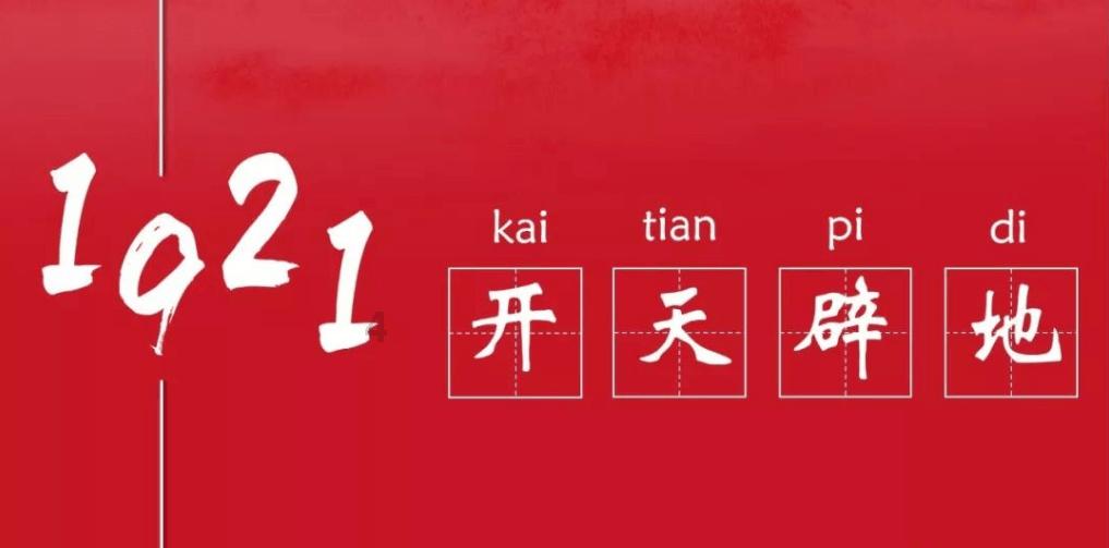 华体科技的焦虑：收购锂矿20天后又弃购 