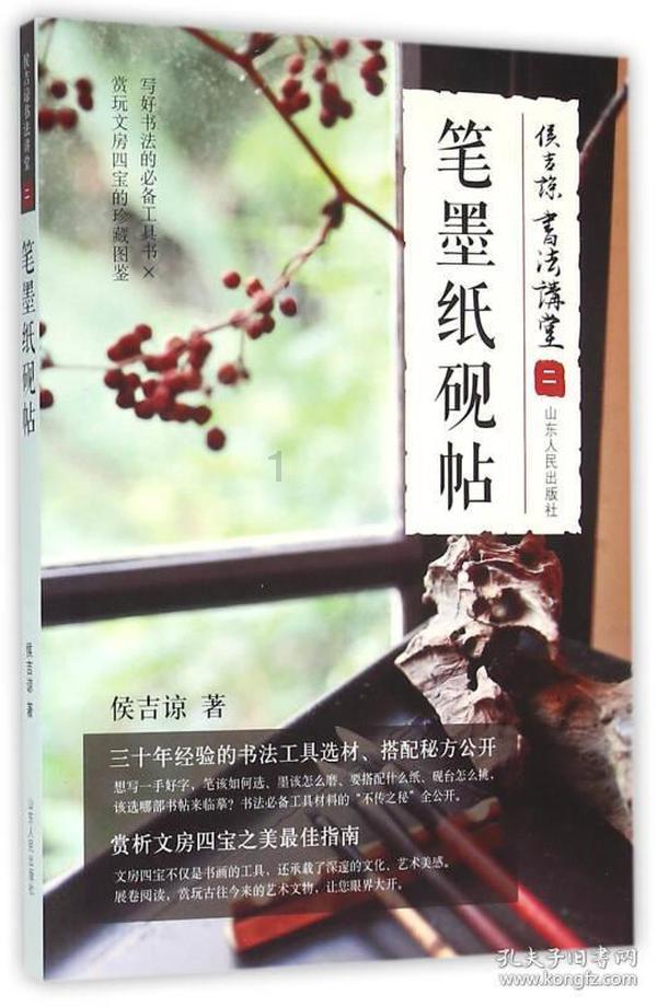 秘宝猎人:王牌猎手