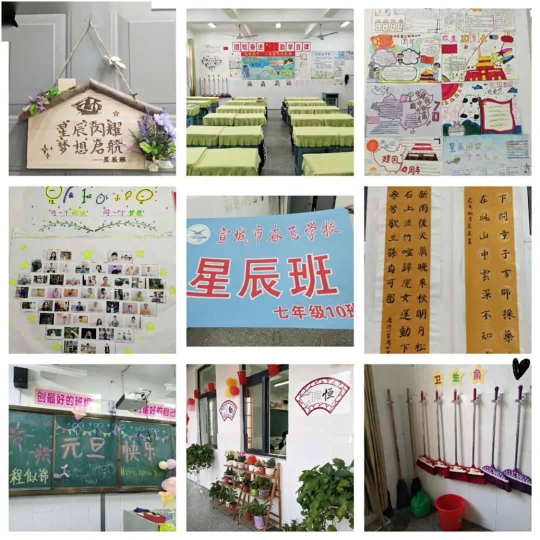 火龙冒险